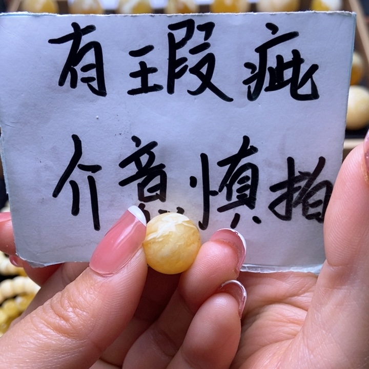 琥珀裸石未镶嵌星筠珠宝优选10