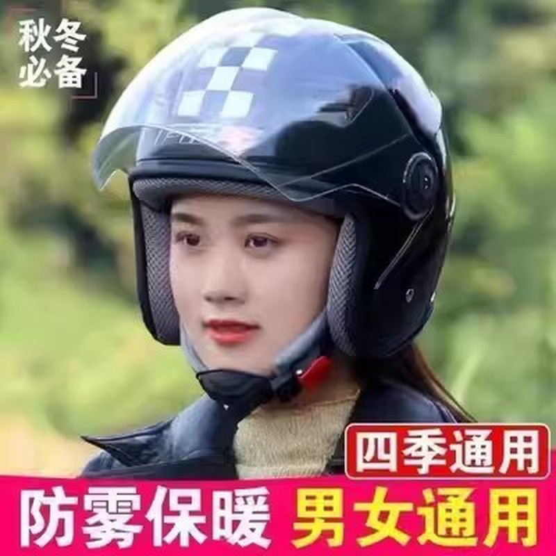 冬天电动车头盔男女款秋冬防寒保暖四季通用安全帽加棉围脖可拆卸