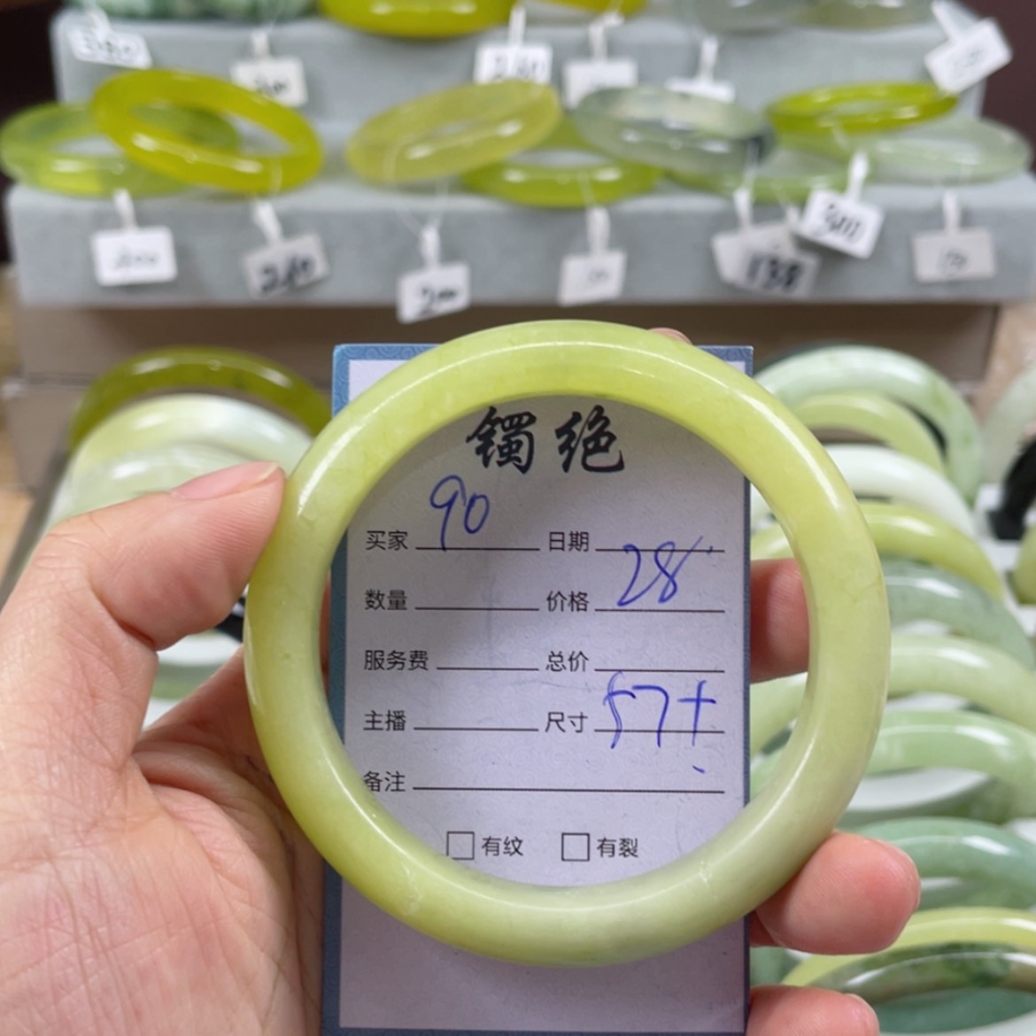 【闪购商品】蛇纹石玉手镯未镶嵌