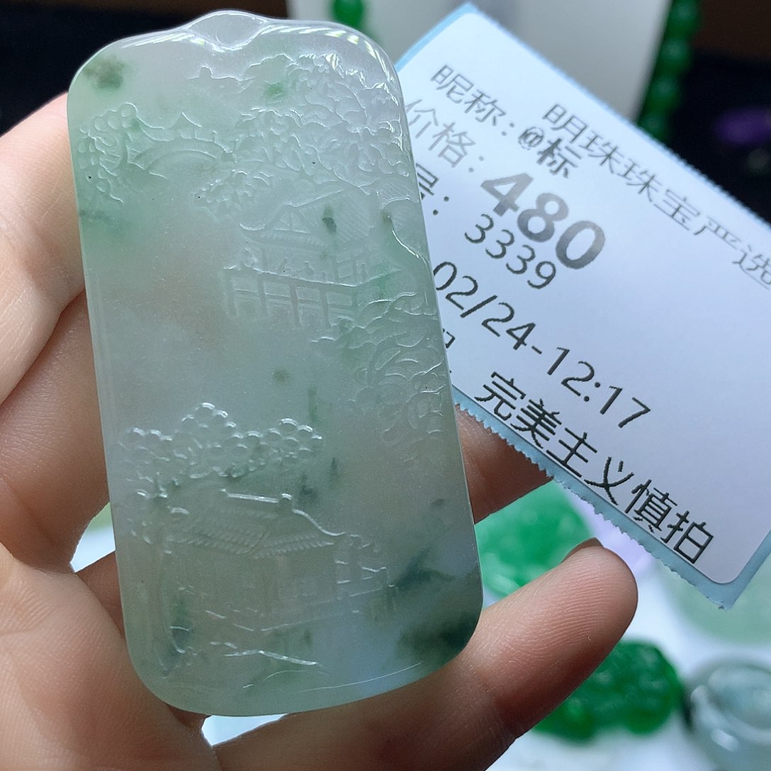 翡翠吊坠(赠链)未镶嵌@*