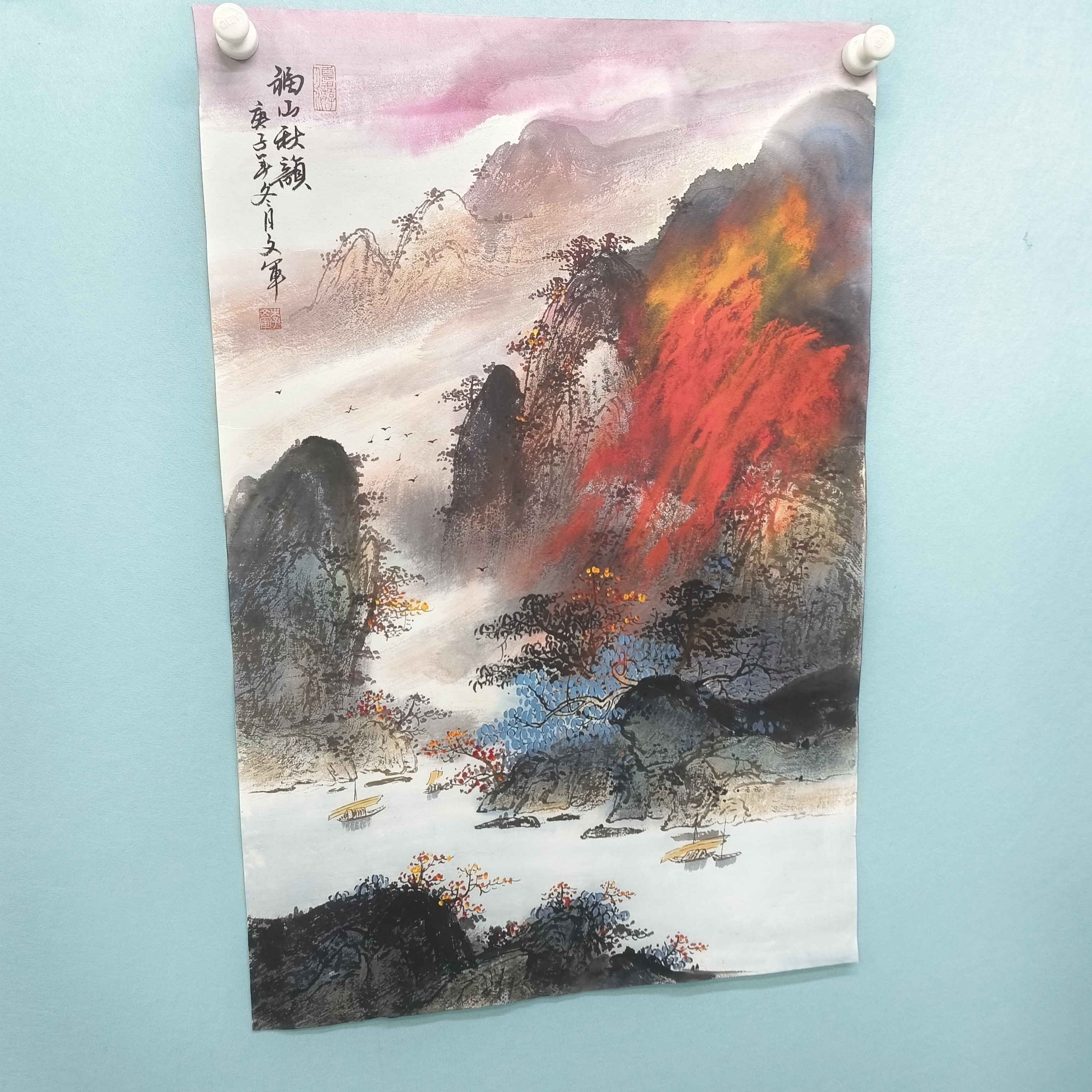 李文军四尺三开山水国画