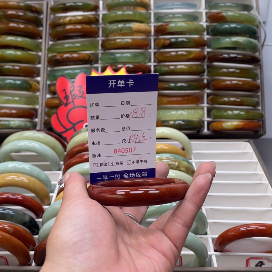 蛇纹石玉手镯未镶嵌飞*～