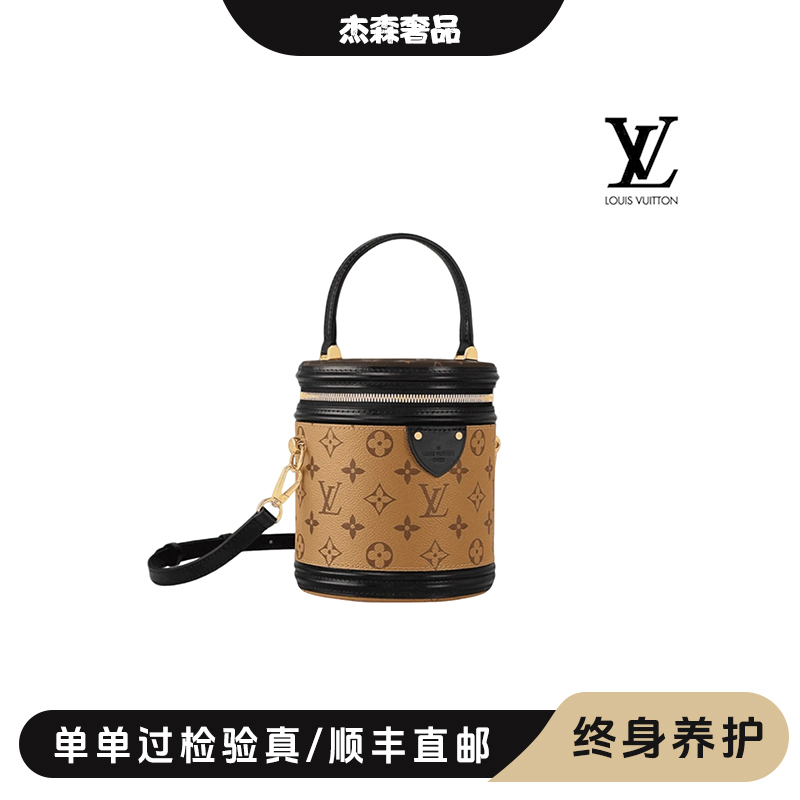 99新 LouisVuitton/路易威登 现代款发财桶肩包（芯片款）/阿洁专属
