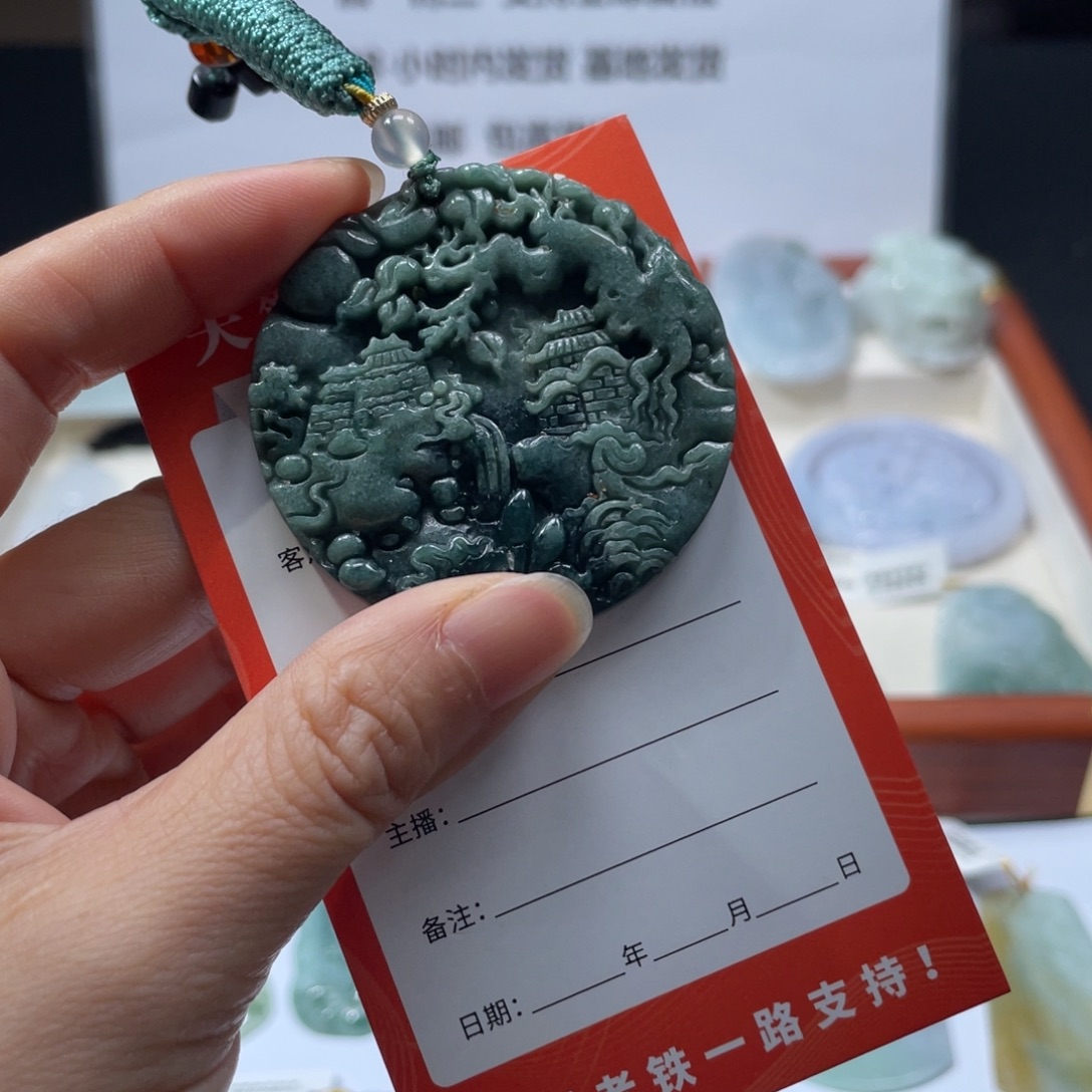 翡翠未镶嵌颈饰翡翠福利山水牌子