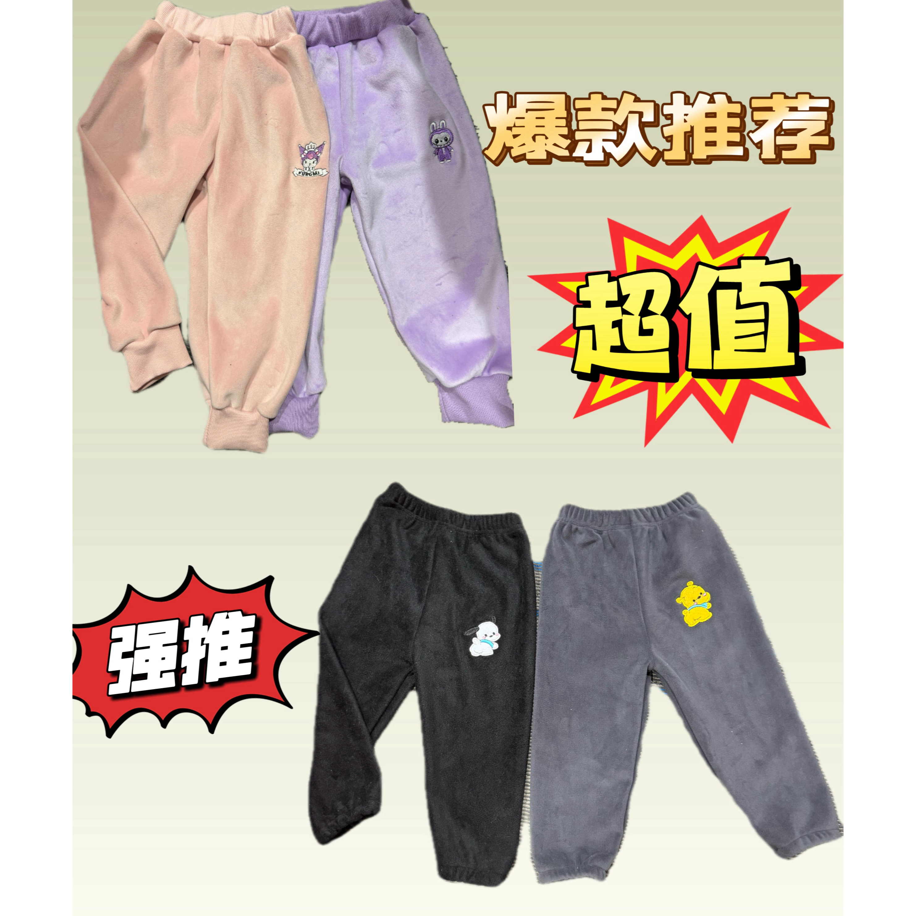 冬季男女宝宝婴儿绒休闲外穿长裤