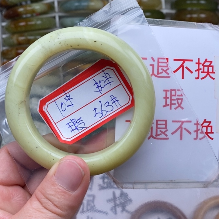 未镶嵌蛇纹石玉手绳