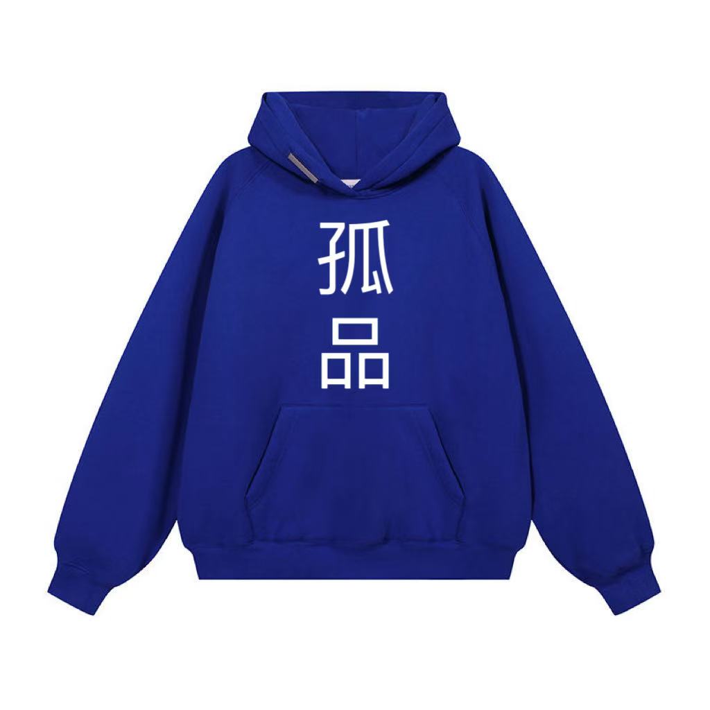 【G101-150】  单件孤品  时尚休闲长袖卫衣潮流集合  对应编码下单