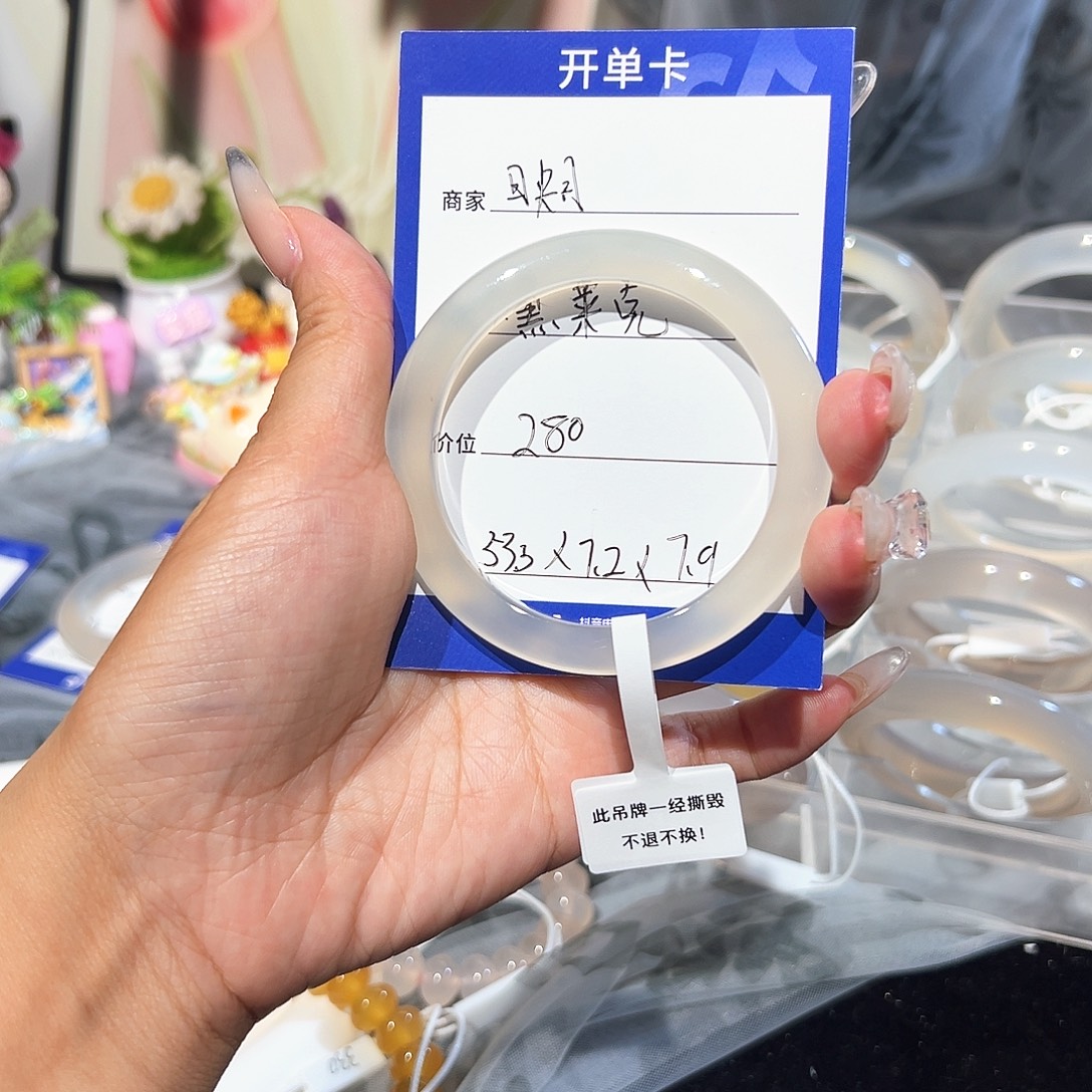 手镯玛瑙/玉髓合金