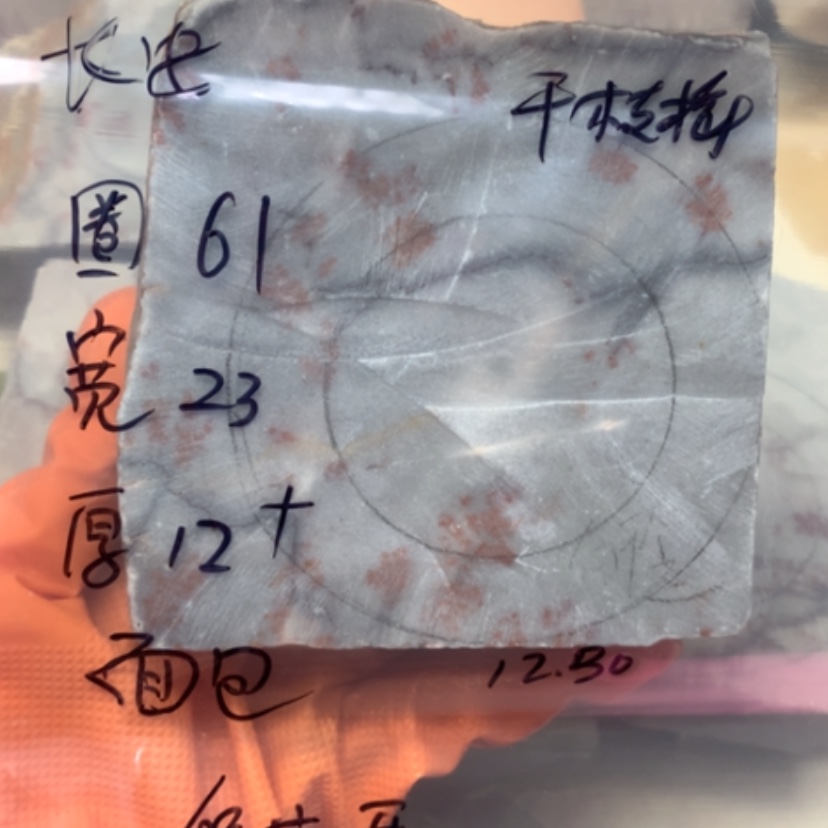 【闪购商品】合金手镯石英岩玉长*ᝰ干枝梅