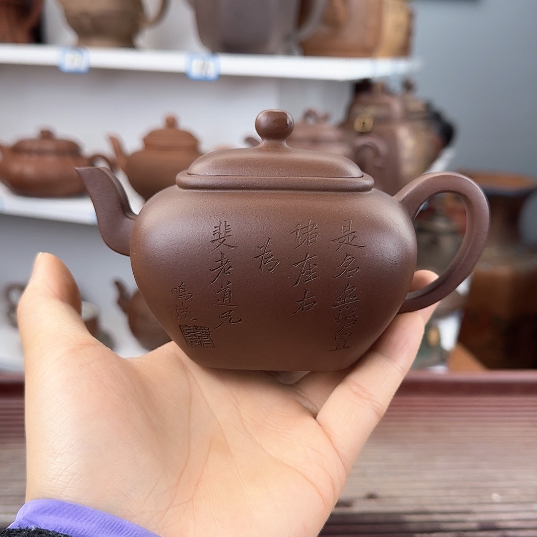 紫砂茶杯宜兴紫砂