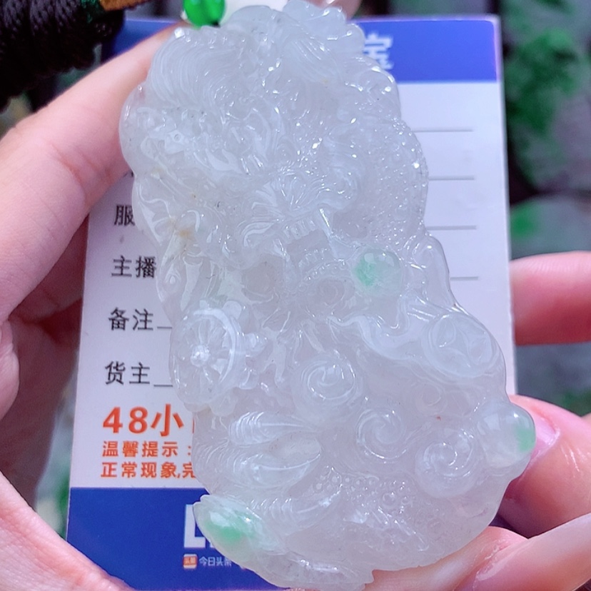 【闪购商品】翡翠颈饰未镶嵌天然