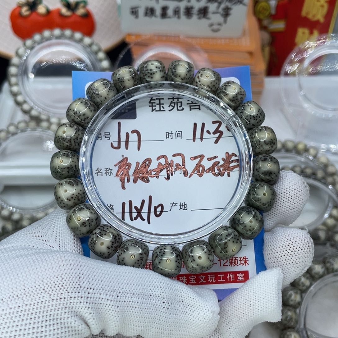 多***莫星月菩提手串17帝绿