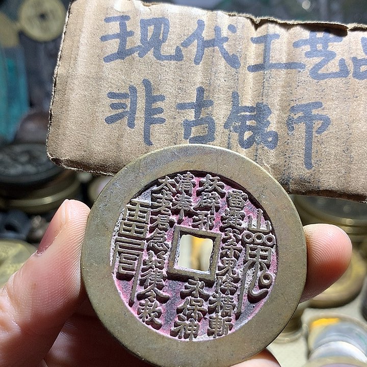 铜现代工工艺品老铜翻砂