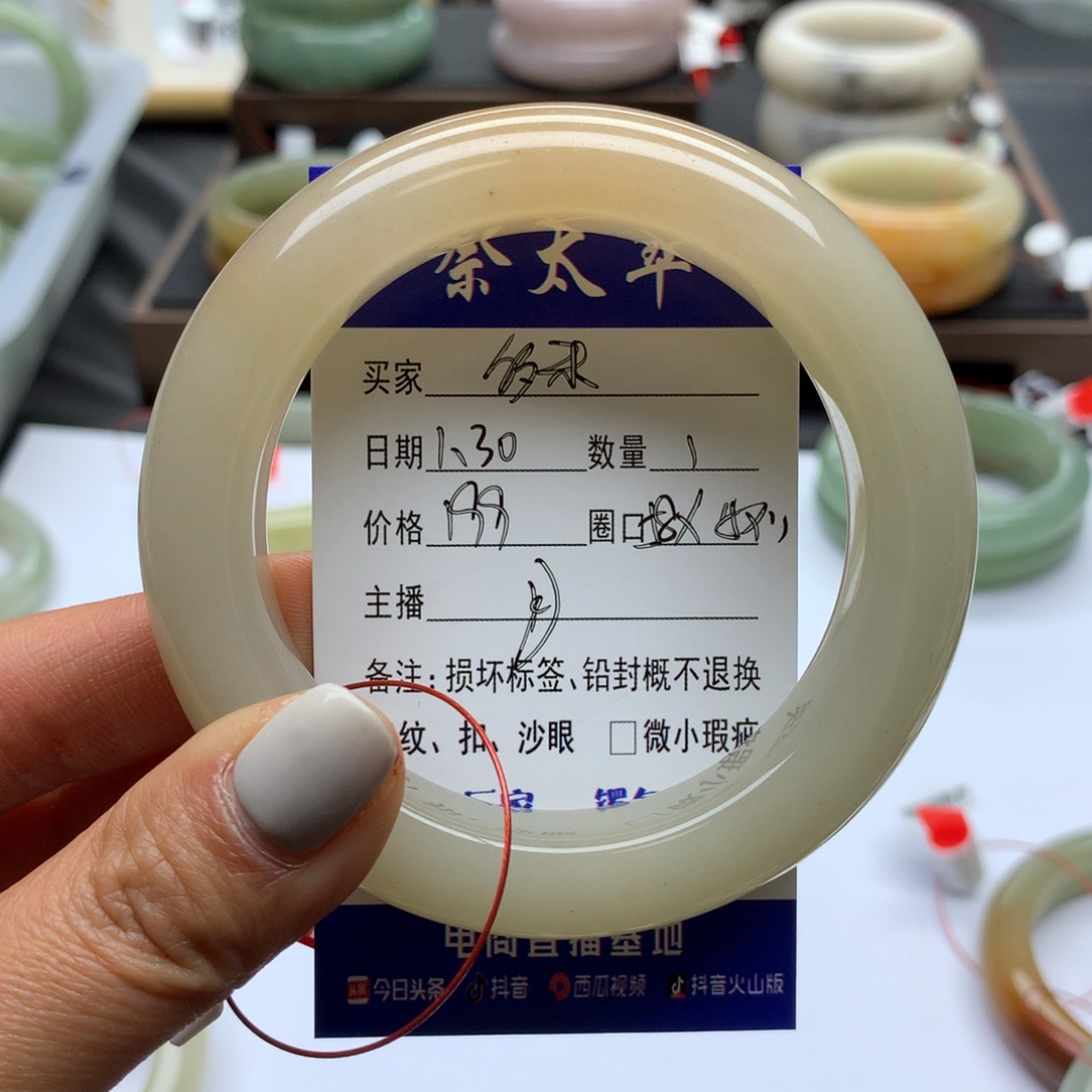 石英质玉手镯未镶嵌多****妈