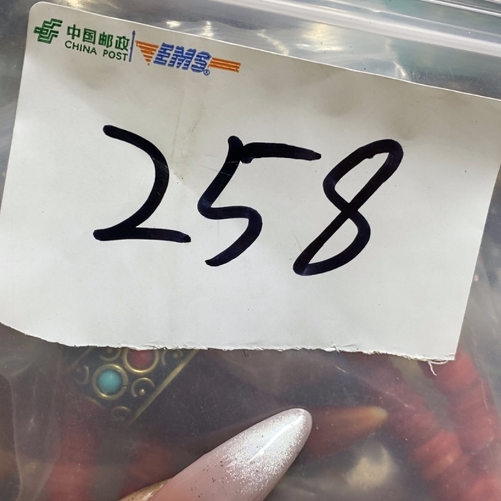 老***一五六七文玩专属连接