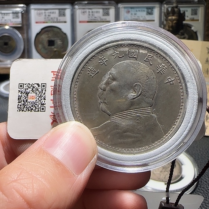 七***铜大头九年精发，维知