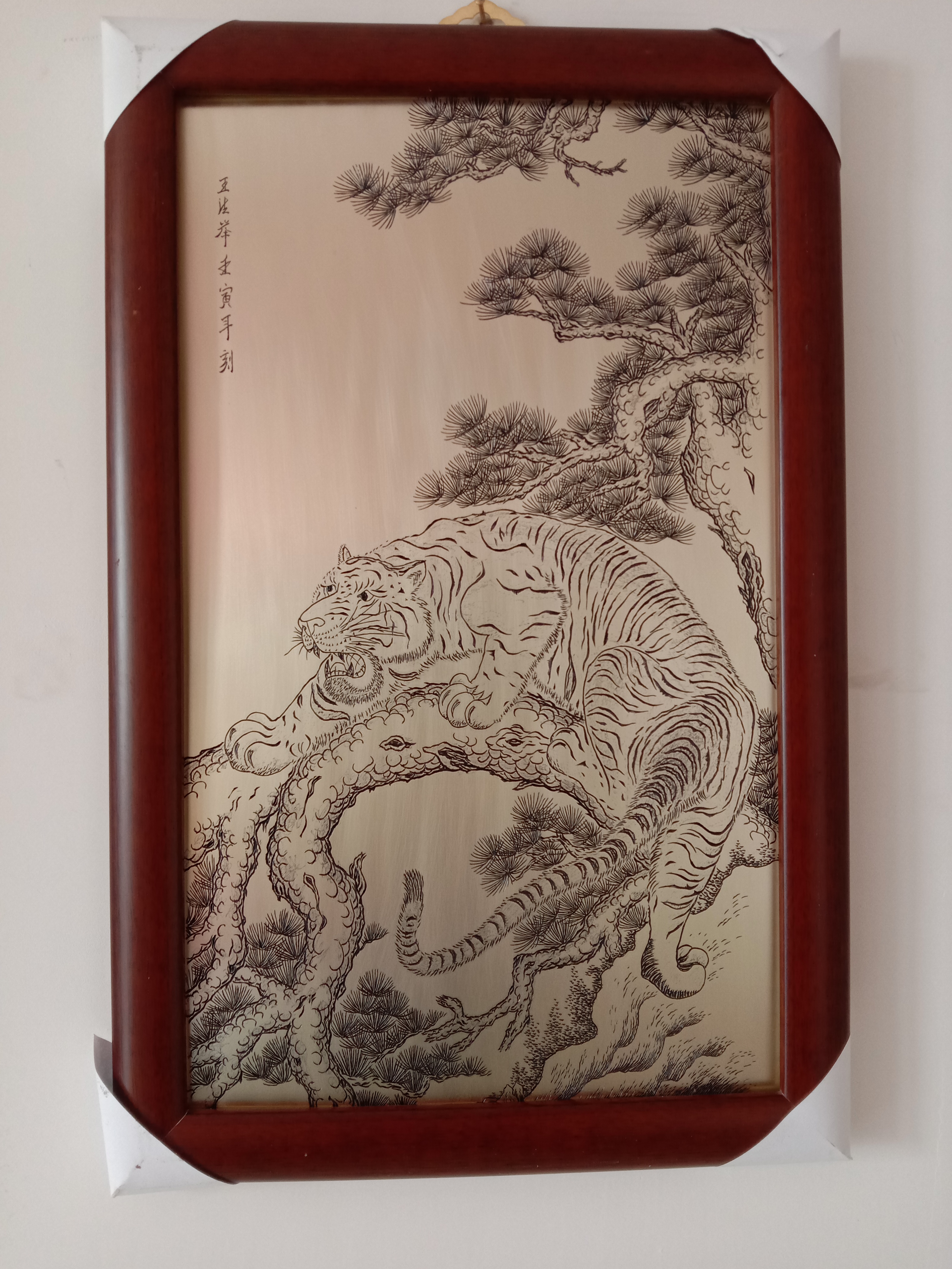 手工刻铜挂屏欢迎定制