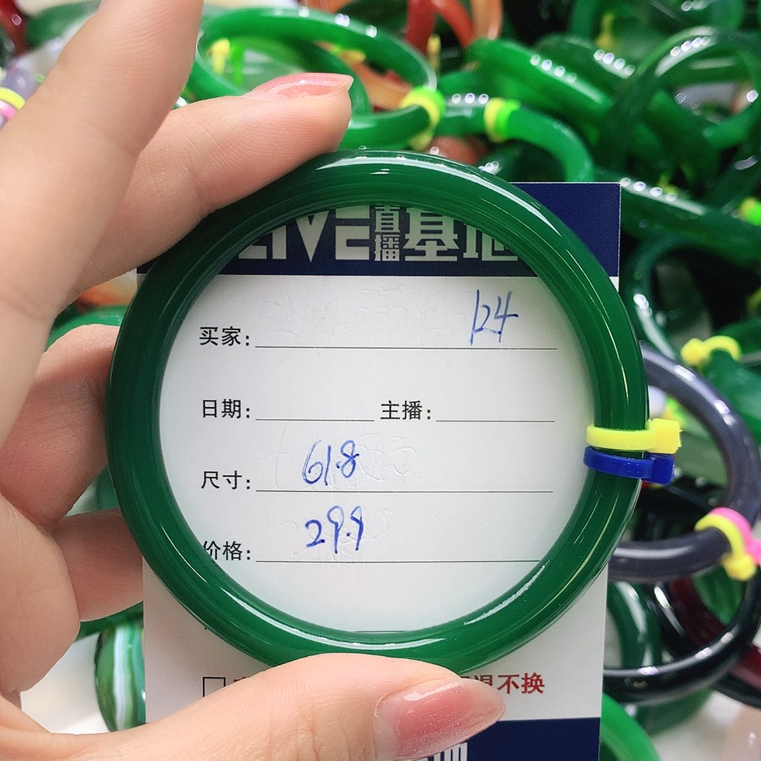 玛瑙/玉髓未镶嵌手镯124