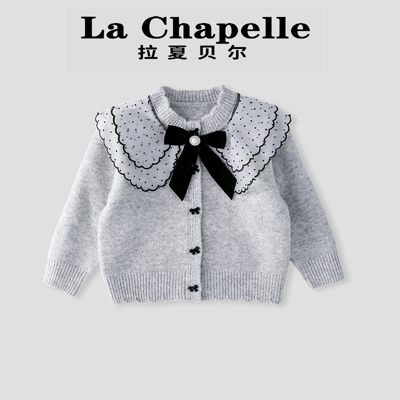 La Chapelle【拉夏贝尔】秋季新款小香风休闲儿童针织衫LA682