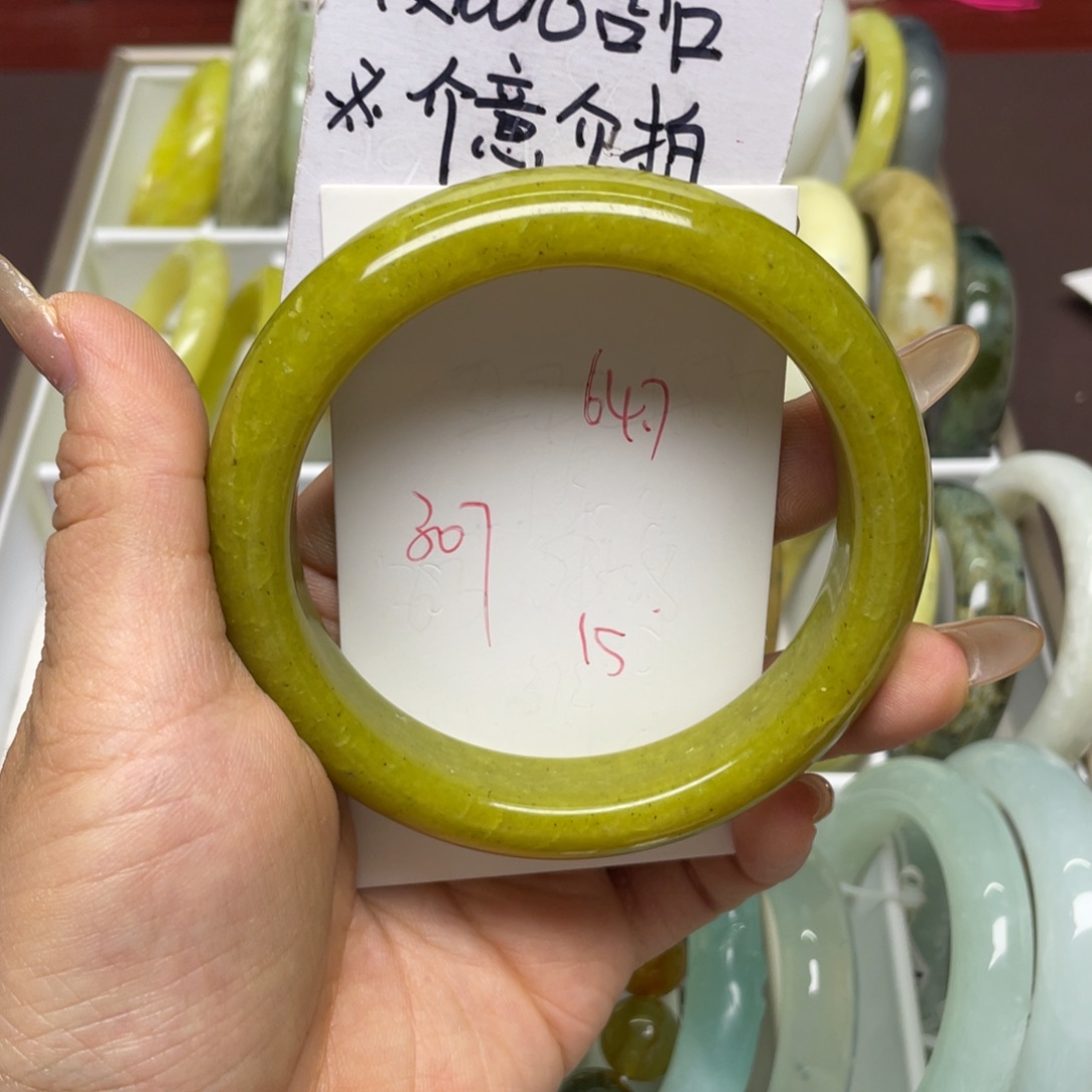 蛇纹石玉未镶嵌手镯