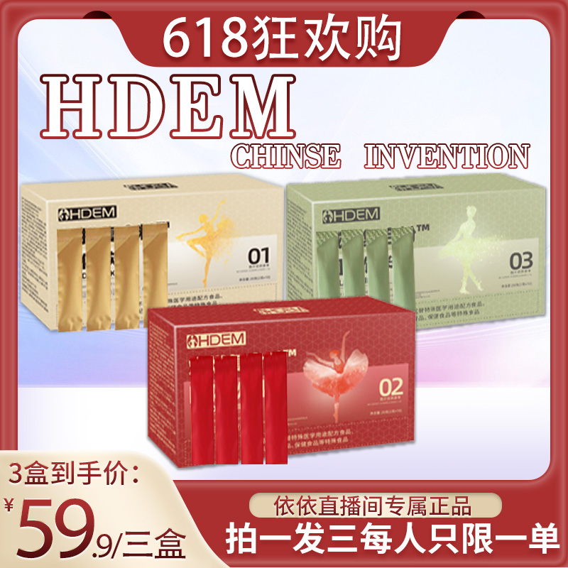 【夏日好物】植物精华  悉心选材 天然萃取