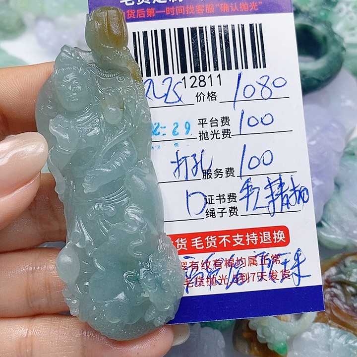 风***8定制翡翠未镶嵌天光墟翡翠市场现金代购