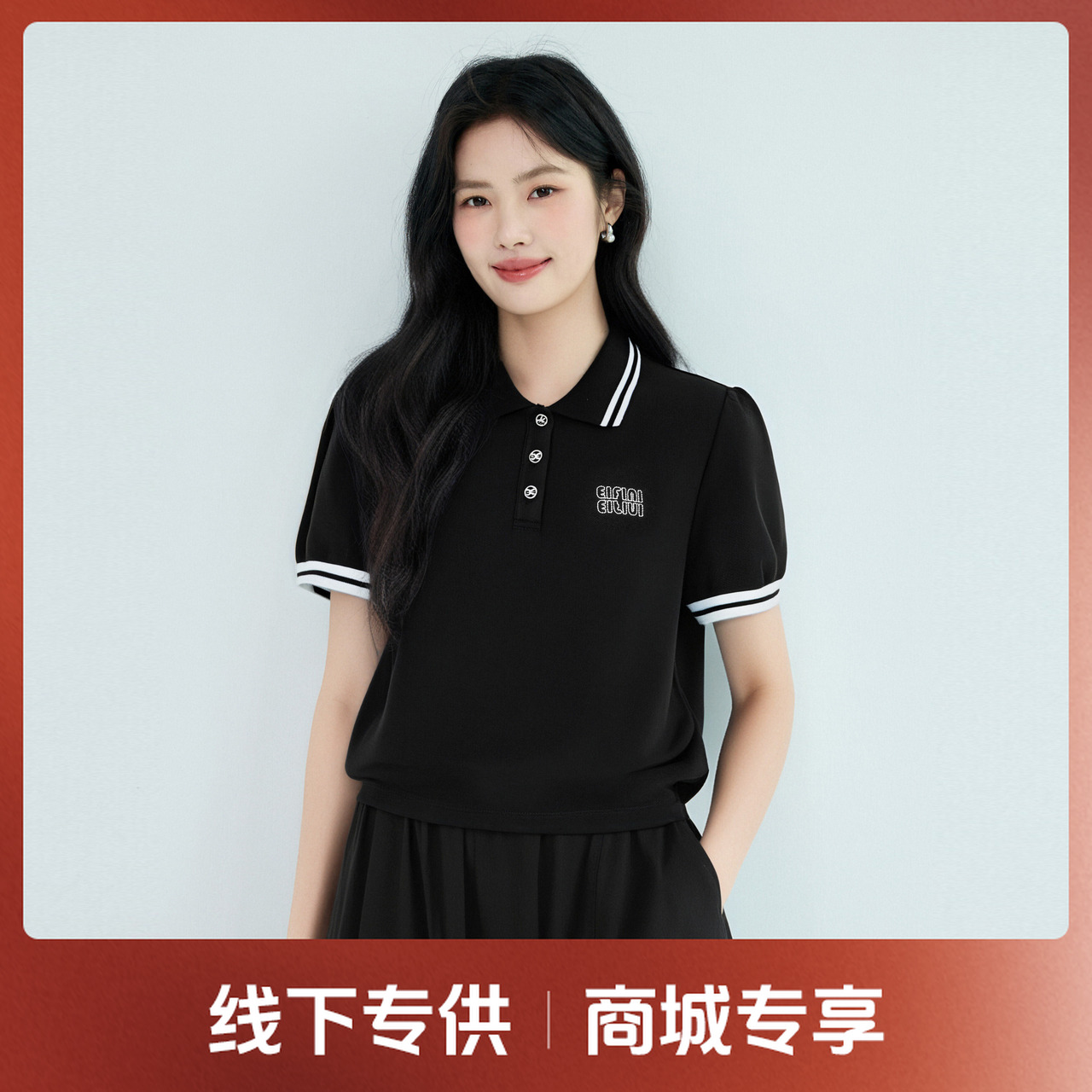 【衣衣专属】伊芙丽miu系学院风针织衫上衣女2024秋装1F4500641S