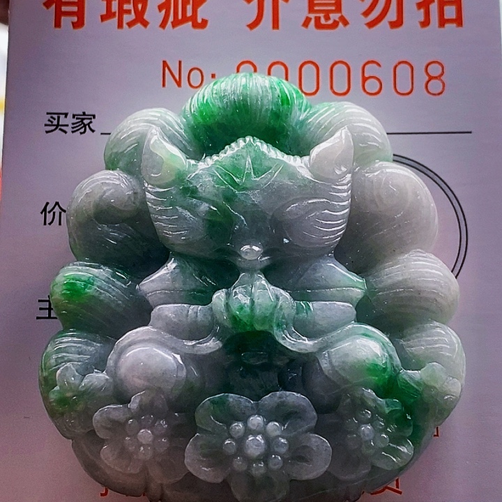 吊坠(不含链)未镶嵌翡翠