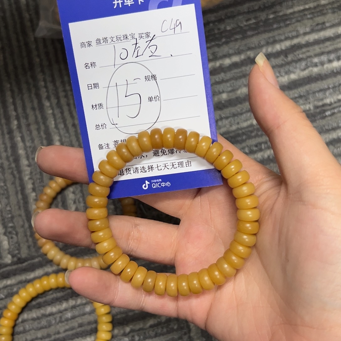 菩提根/象牙果吊坠C49(药片