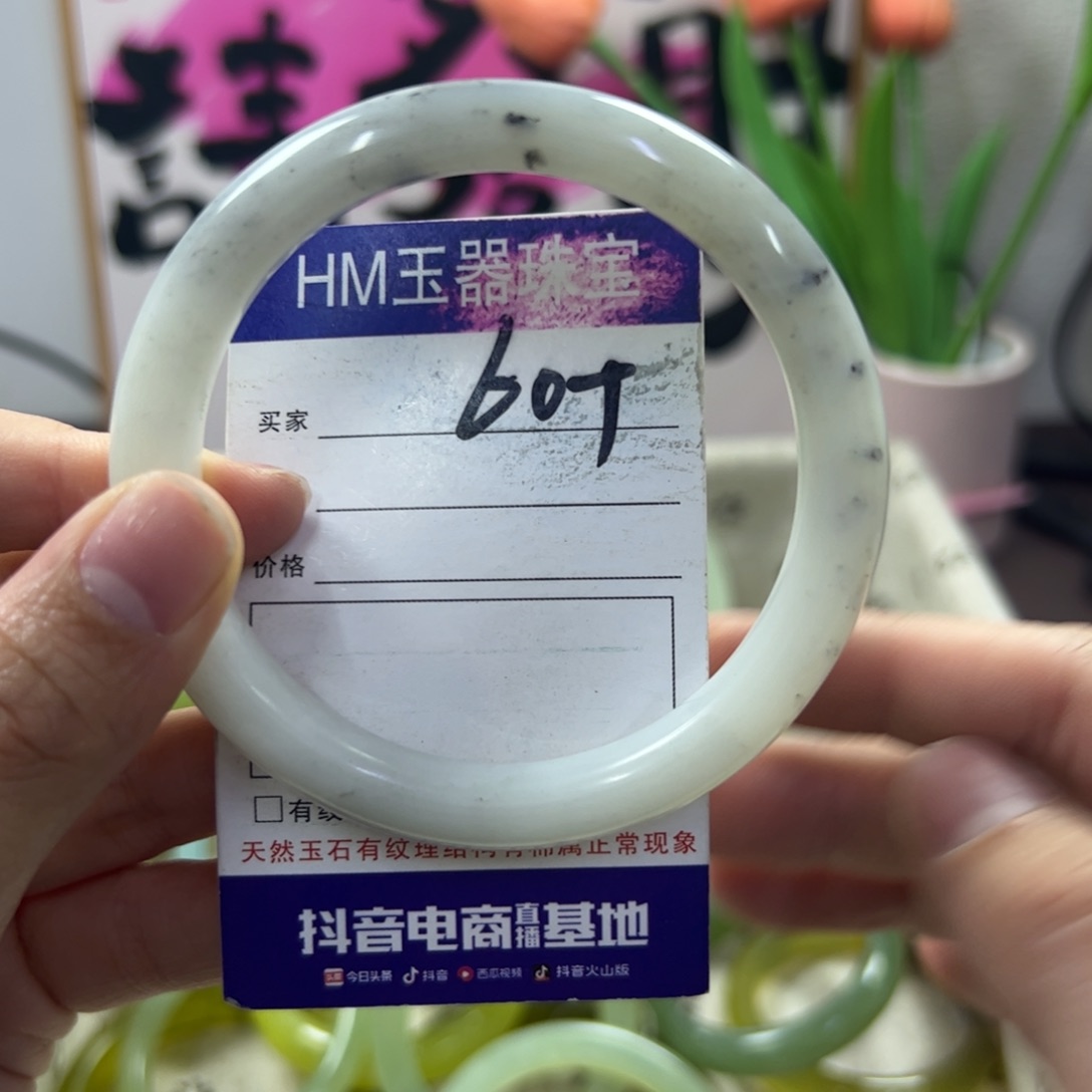 蛇纹石玉手镯未镶嵌99