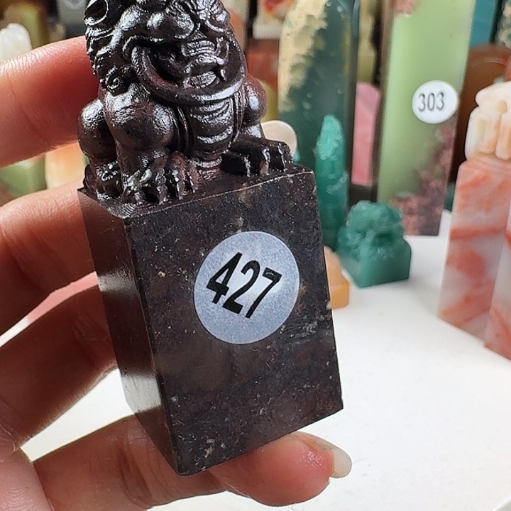 青田石印石印石章料……