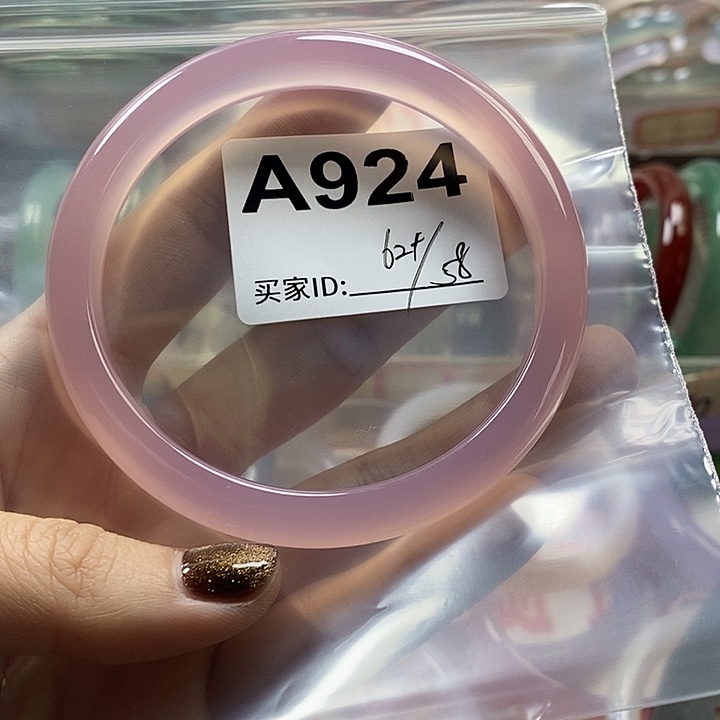 菇***)玛瑙/玉髓未镶嵌手镯