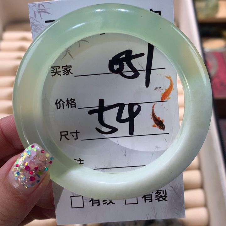 蛇纹石玉手镯未镶嵌