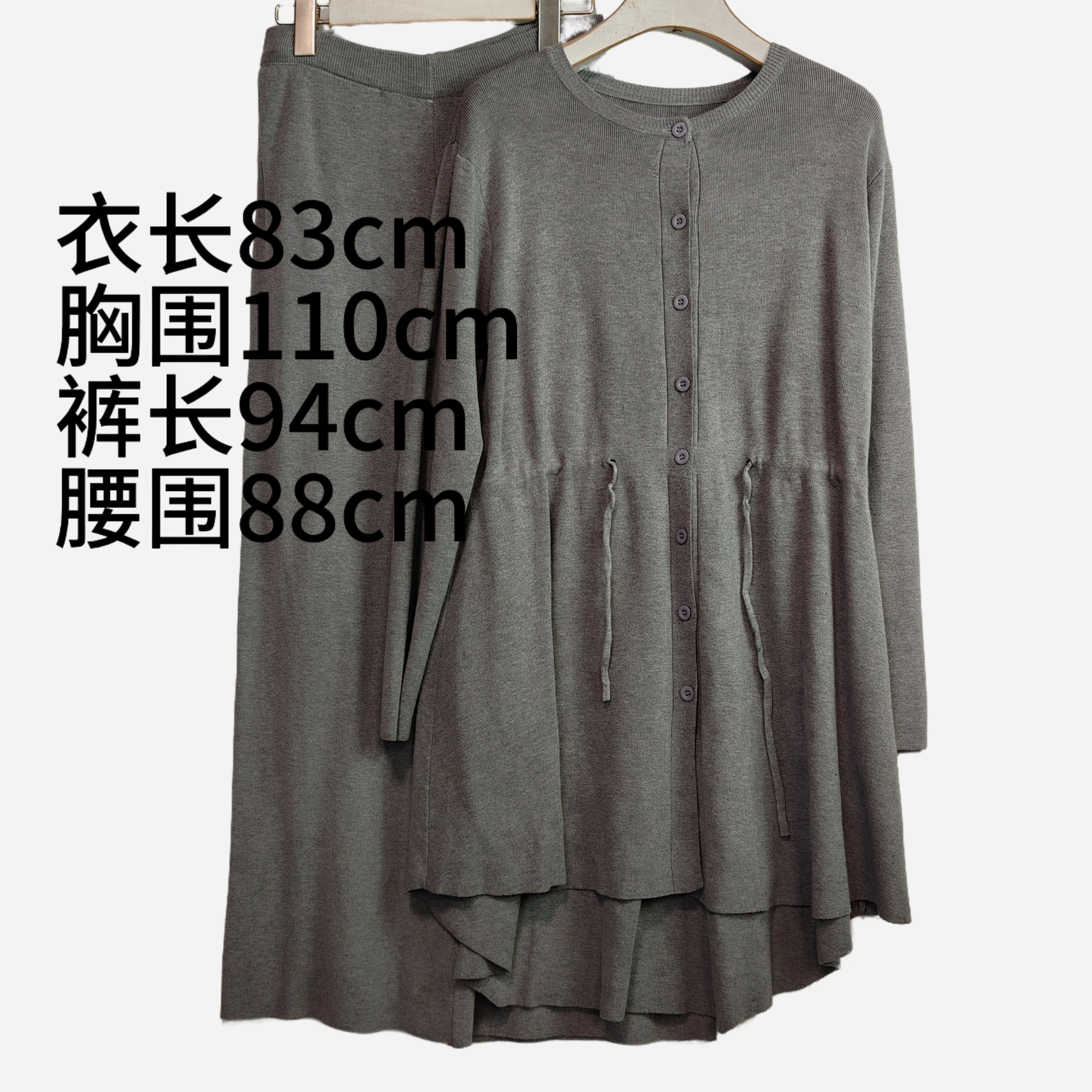 秋款针织套装上衣加长裤清仓捡漏羊毛衫套装精纺尾货处理