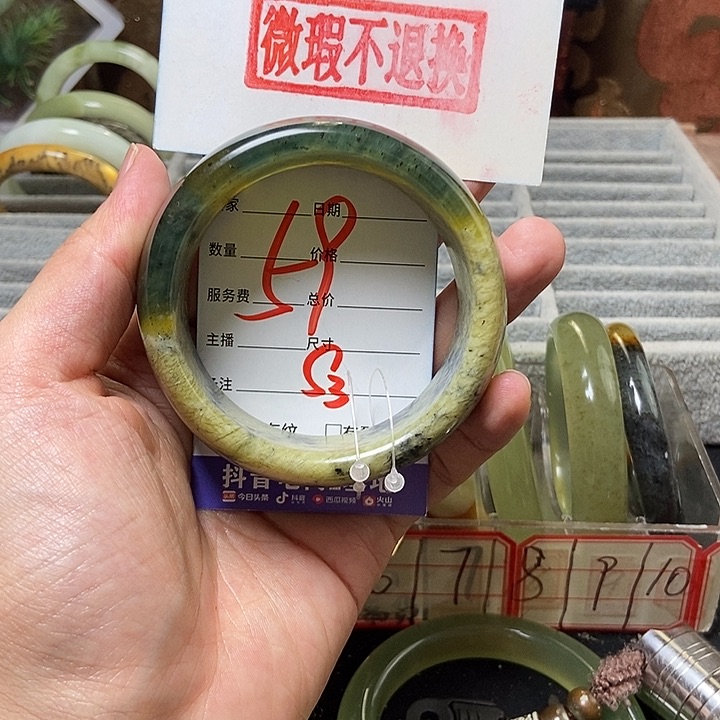 蛇纹石玉手镯未镶嵌
