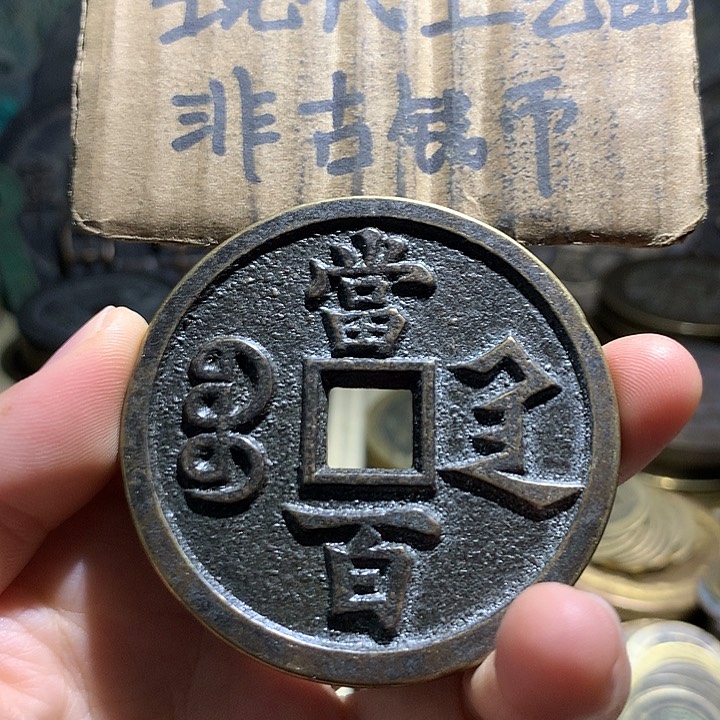 铜现代工艺品老铜翻砂