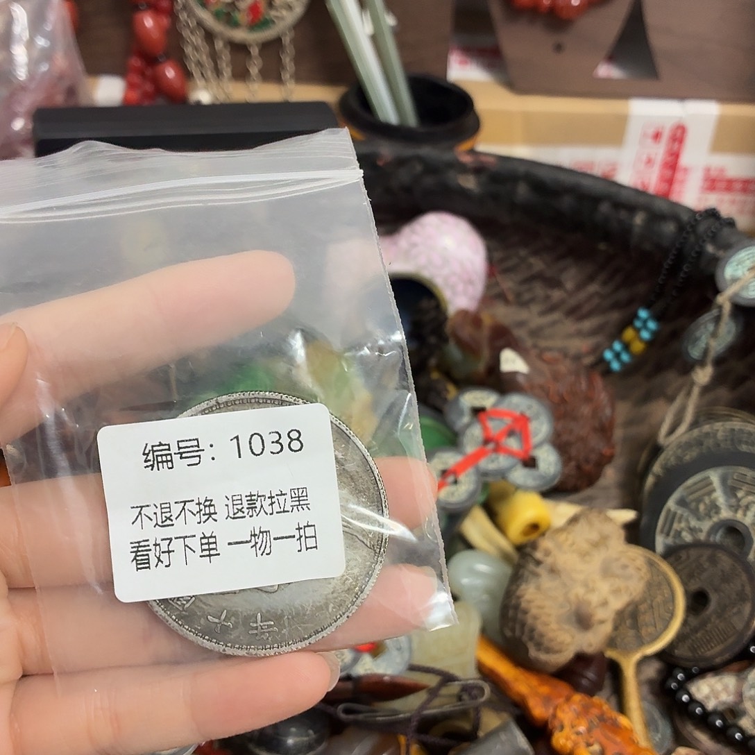 阿***杜花岗石铁合金1038。   0000