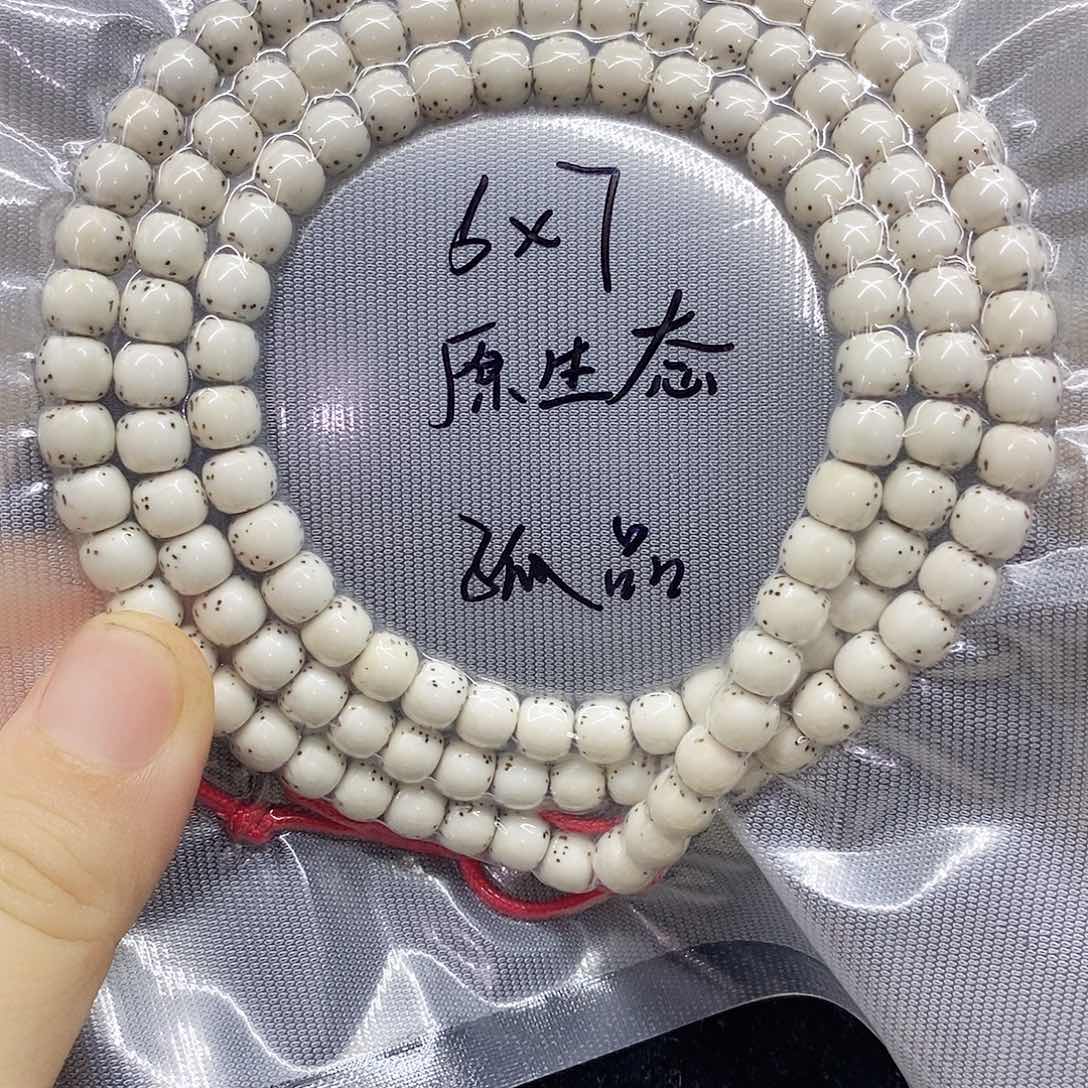 星月菩提吊坠76星月菩提