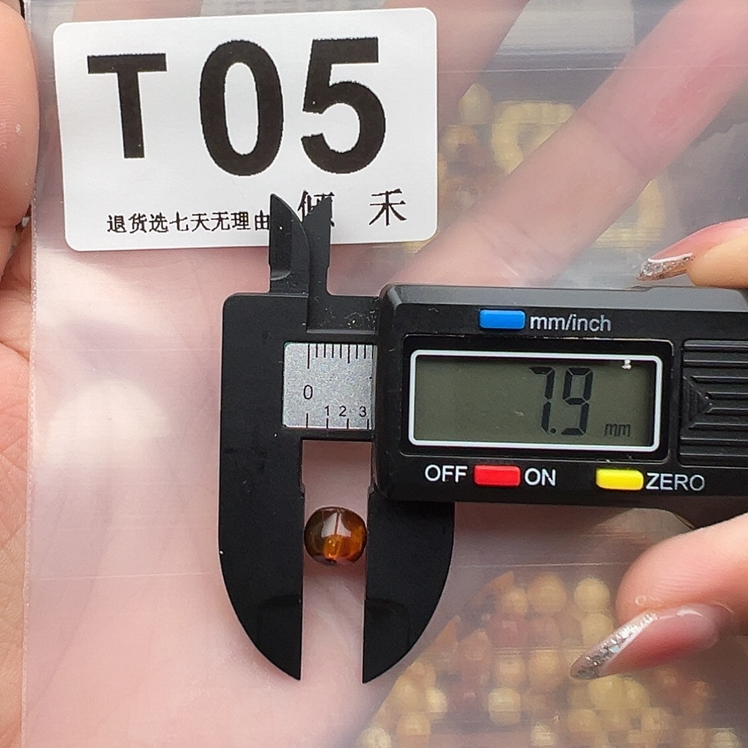 琥珀未镶嵌裸石特价