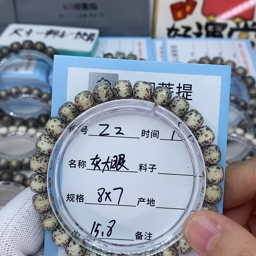 布***芬星月菩提吊坠z2灰大眼