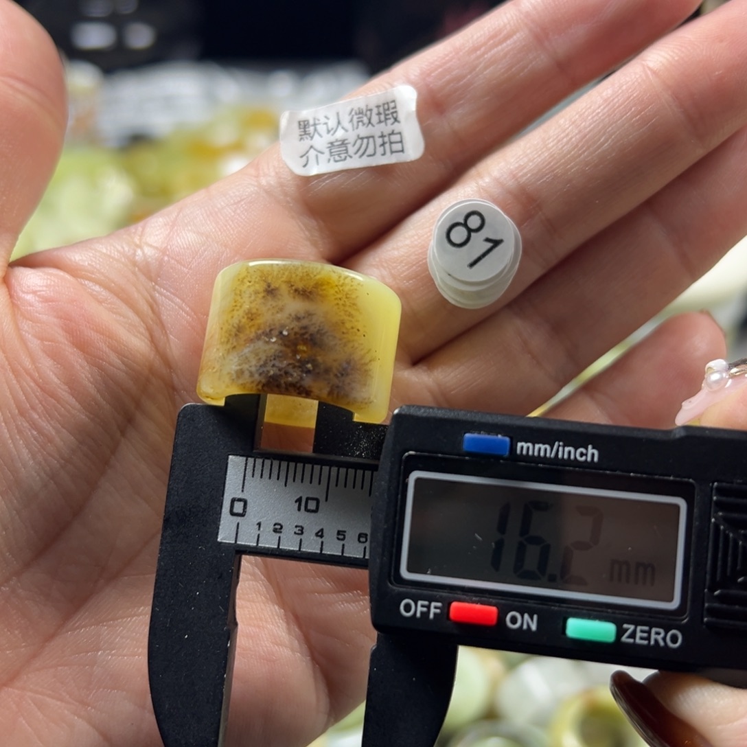 蛇纹石玉未镶嵌戒指