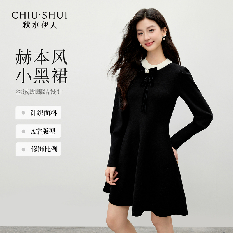 【小铃铛专属】秋水伊人圆领蝴蝶结连衣裙裙子625409E020285