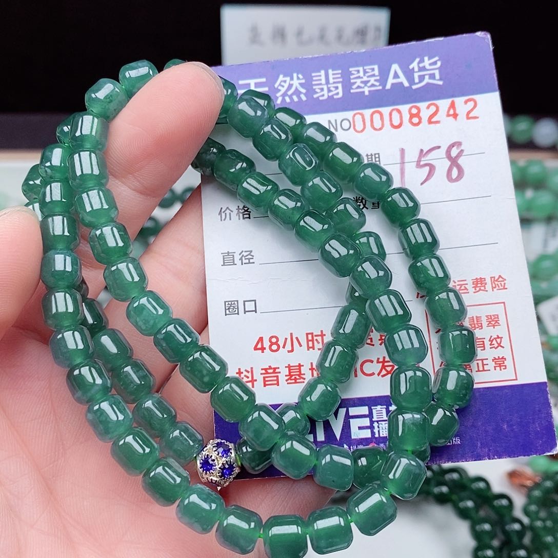 翡翠毛衣链未镶嵌