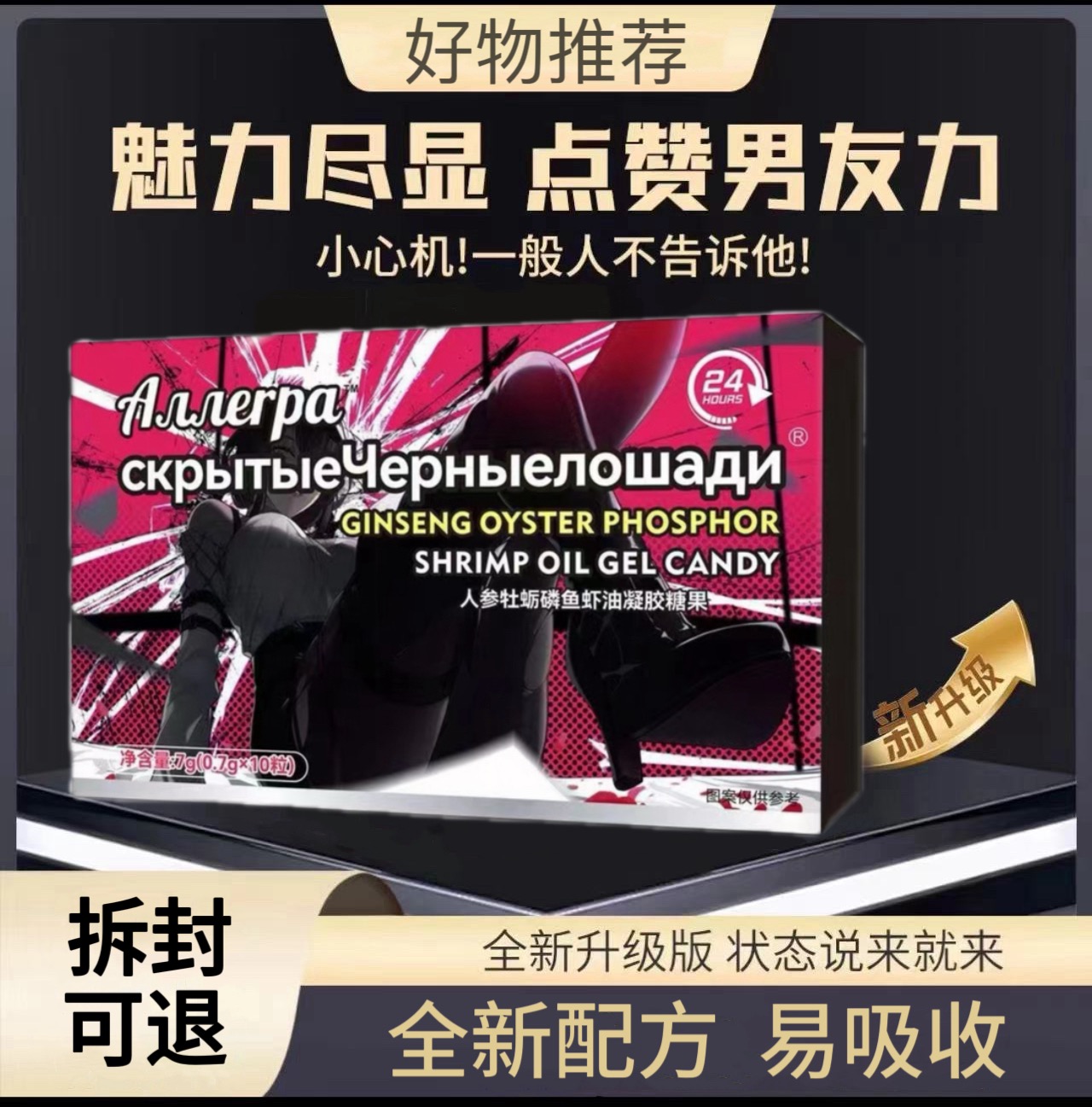 正品2025新款一粒超长持久吃货必备深夜零食独立包装能量糖果