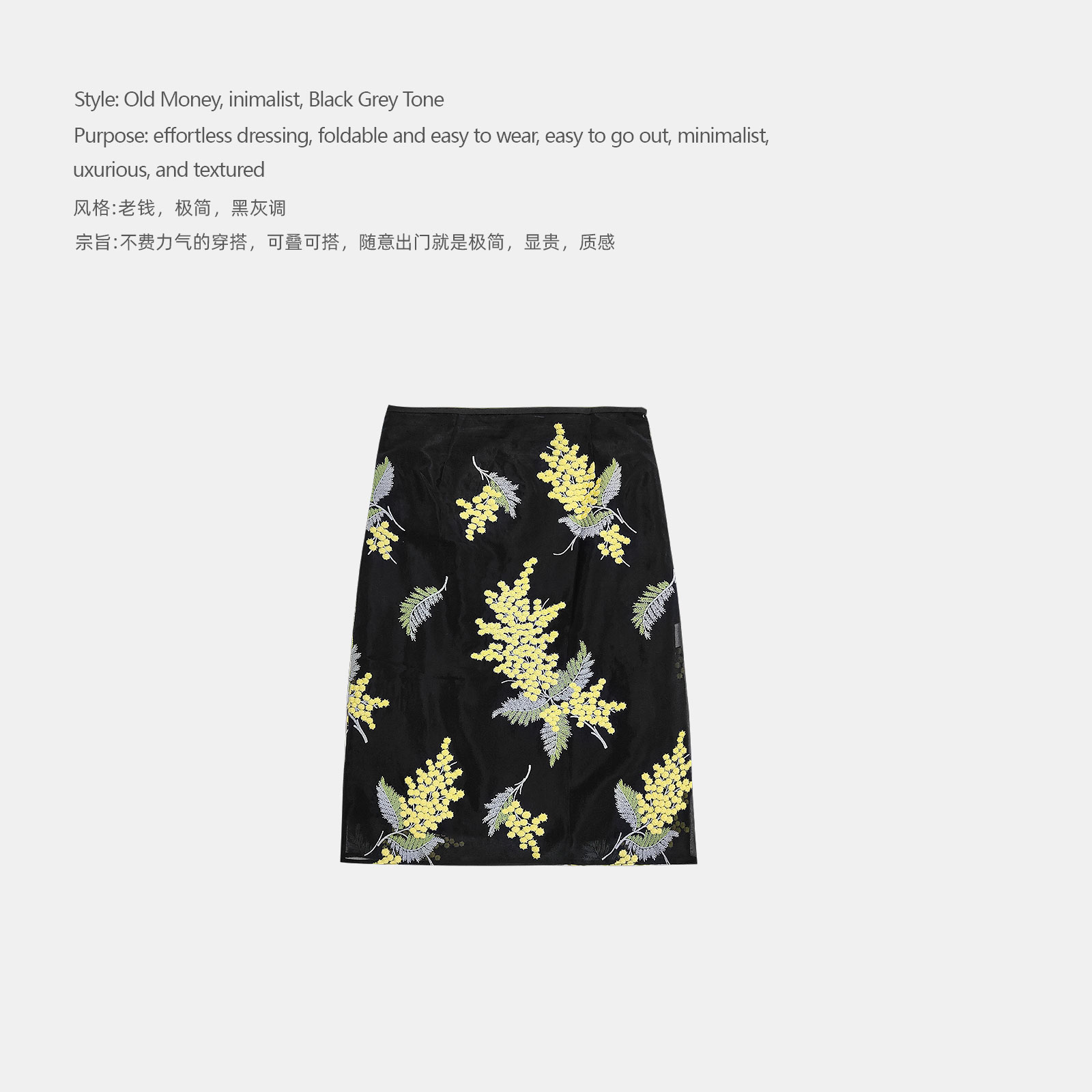 DDAAN OOTD 花卉刺绣中长半身裙 YLM00590