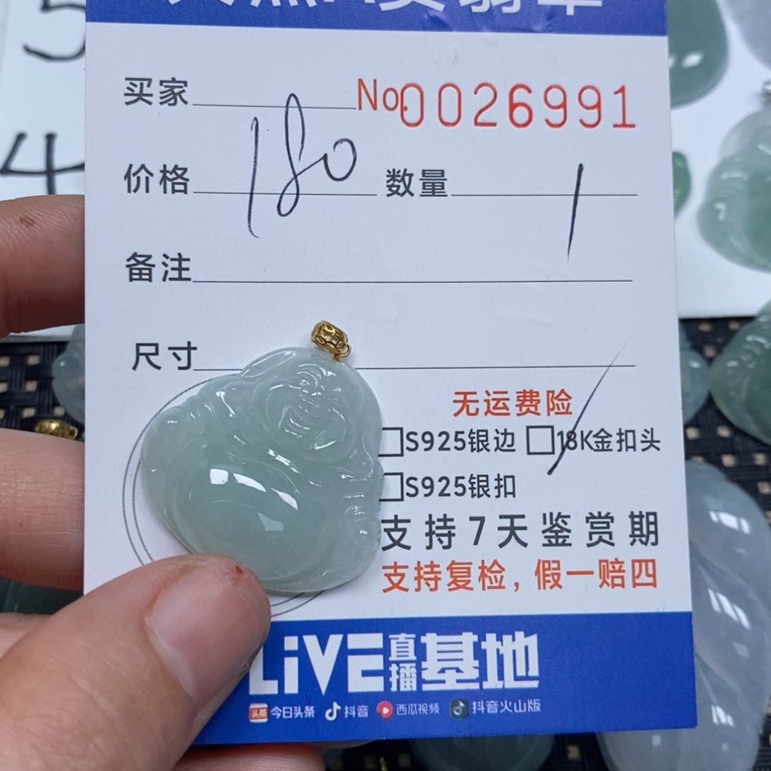 翡翠颈饰未镶嵌天然缅甸翡翠