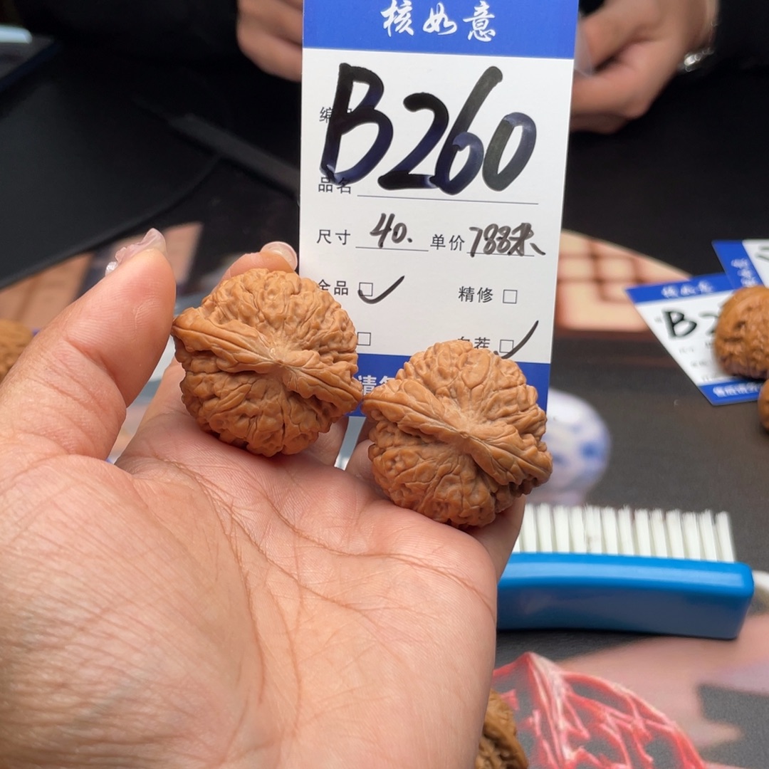 望***️把件文玩核桃40尺寸莲花