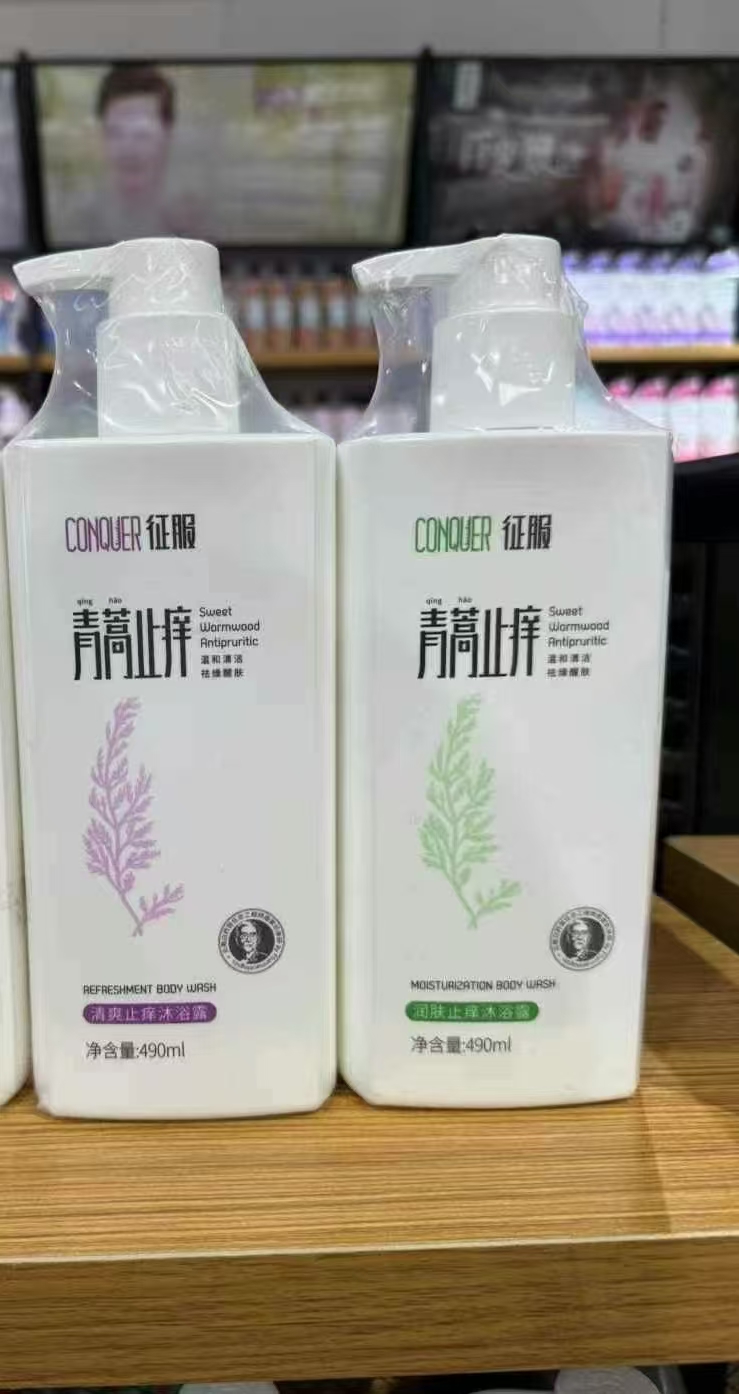 （随机发）征服清爽止痒沐浴露