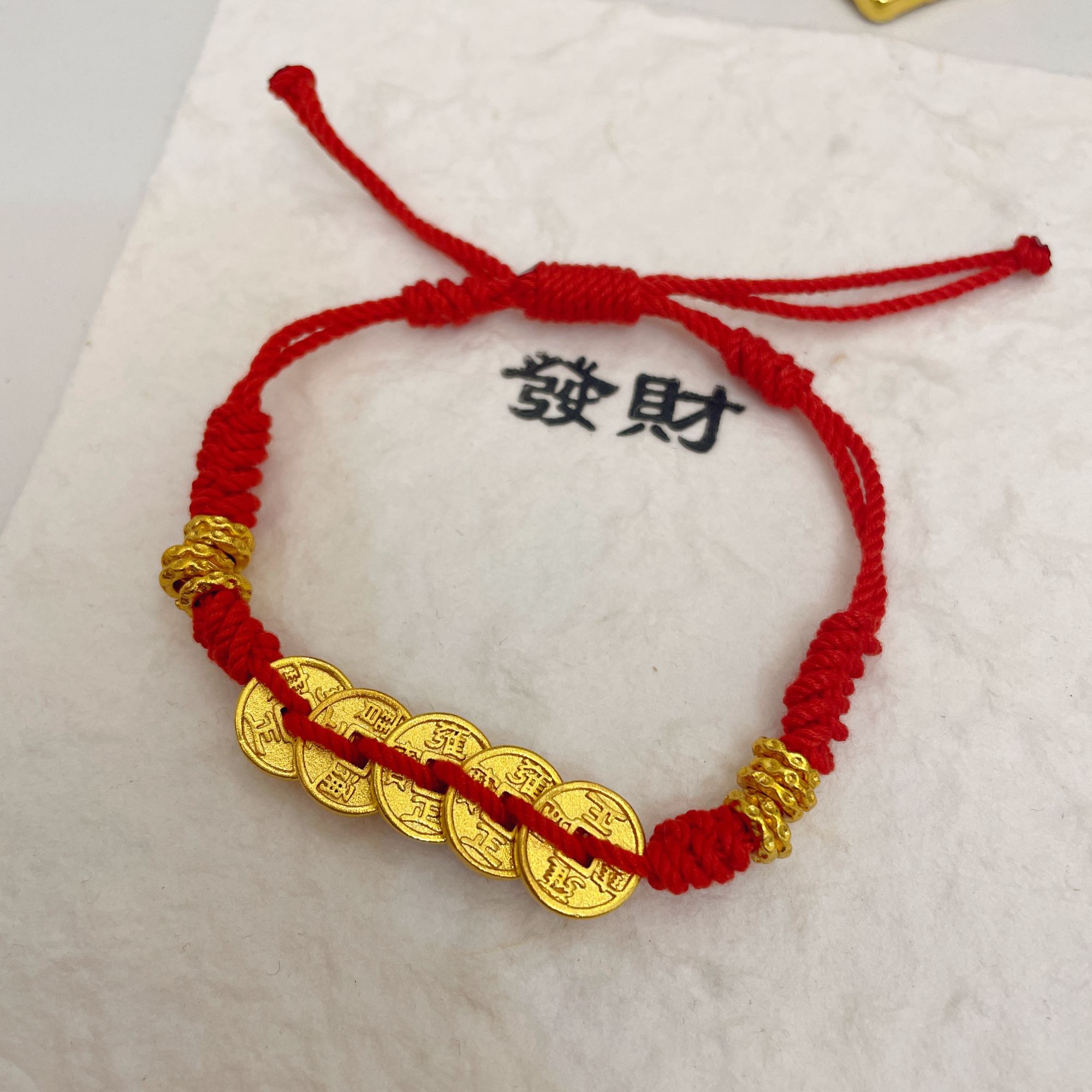合金手链 五帝钱红绳盘缠手链