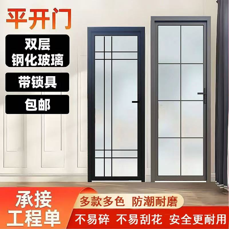卫生间门超白长虹长虹玻璃玻璃门平开门厕所门厂家直销定制推拉门